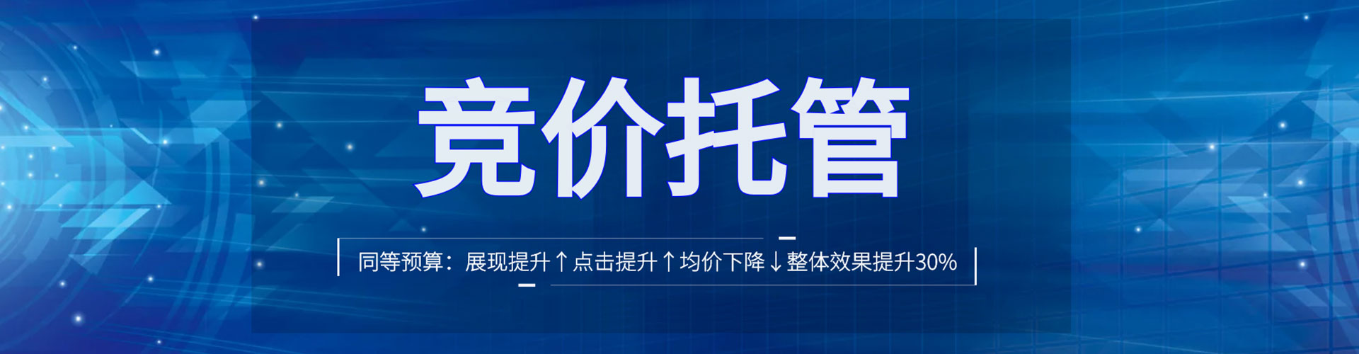 绥江sem代运营