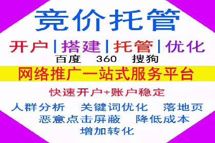 SEM广告优化：从零到一的推广过程案例