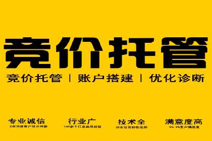 案例分享：SEM广告创意设计