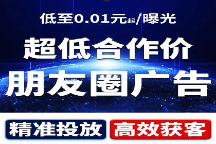 短视频信息流广告制作技巧及案例解析