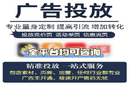 百度SEM竞价推广如何助力中小企业快速崛起