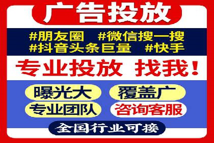 SEM运营策略：从零到一的流量增长案例