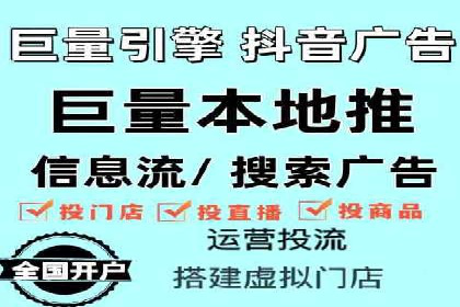 金融行业SEM外包广告的投放策略及效果